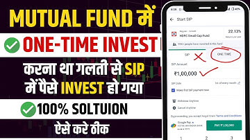 MUTUAL FUND में ONE-TIME INVEST करना था गलती से sip में पैसे invest हो गया ? | SIP in Angel One
