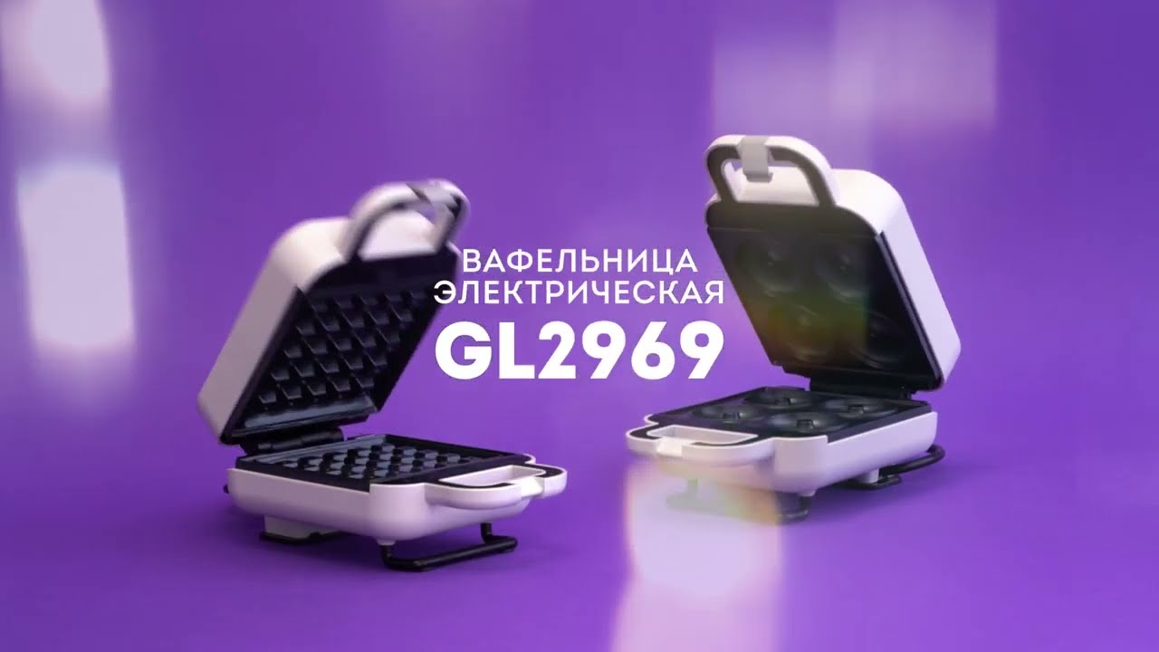Вафельница электрическая для венских вафель GALAXY LINE GL-2969