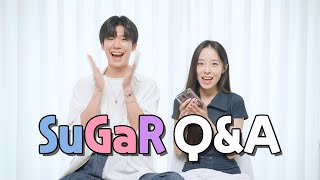 슈가커플은 찐커플인가요? | 10만 기념 Q&A