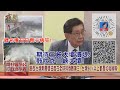 2020.07.01黃智賢夜問-綠名嘴日日喪心病狂! 期待三峽大壩潰堤! 鼓吹炸三峽大壩!