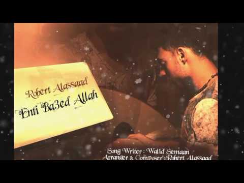 Robert Alassaad Enti Ba3ed Allah انتي بعد الله Official Audio New Song For Mothers 2017 