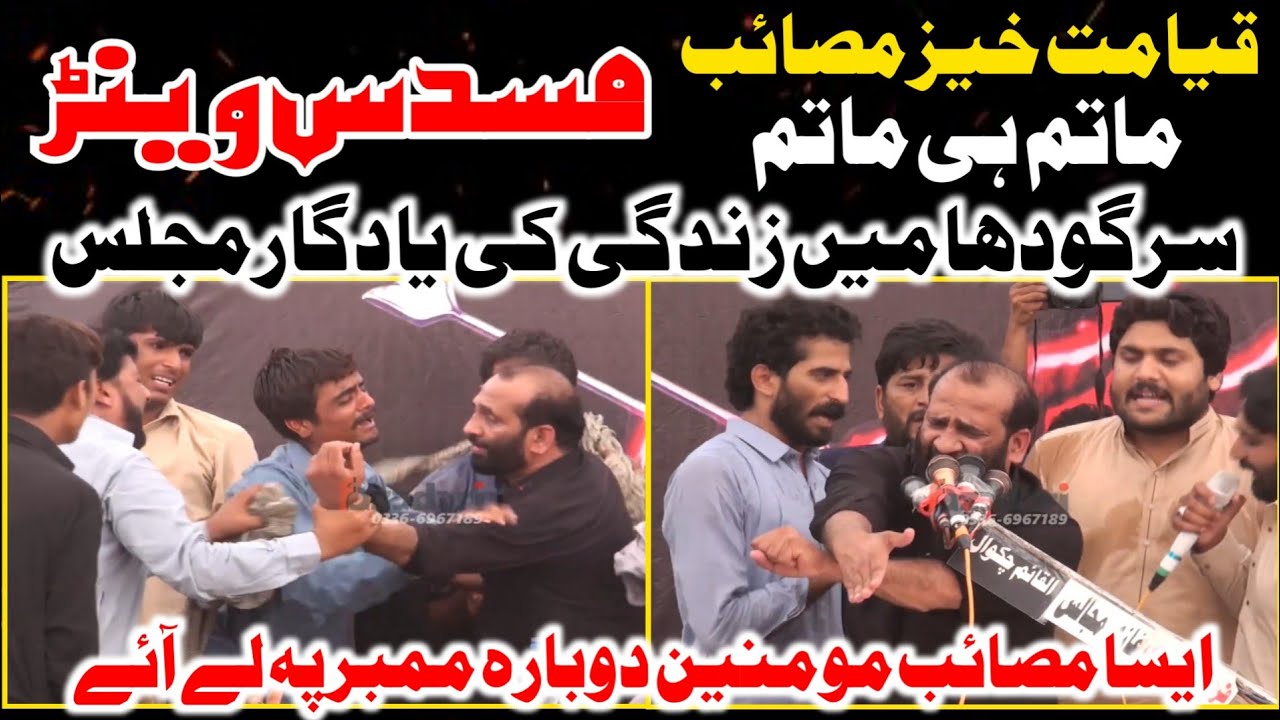 Tareekhi Musadas|Ayaan Na Val Baharaan|Zakir Syed Zuriat Imran Sherazi 30 May 2022 Jalalpur Sargodha