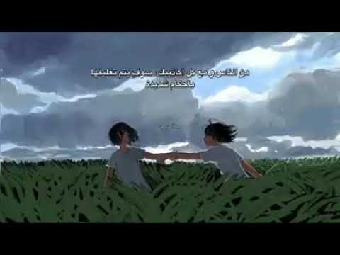 اغنية تيك توك شهيرة اسم الأغنية في الوصف