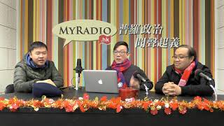 天天天藍 180129 ep249 p1 of 3 總預算案火爆對決 朝野協商拼三讀/台大校長風波 民進黨圖干涉校園自主