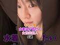 あの姿をもう一度見たい女性芸能人3選 #吉岡里帆