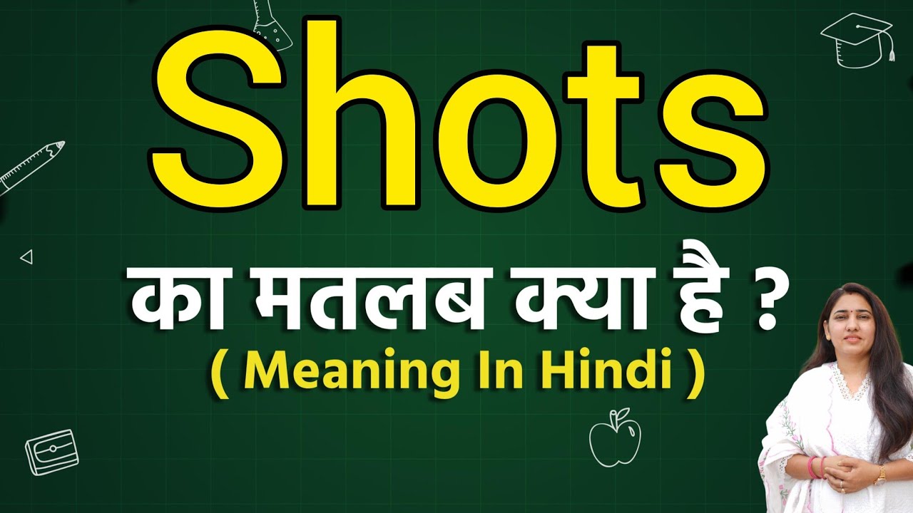 Shots meaning in hindi | Shots ka matlab kya hota hai | Word meaning