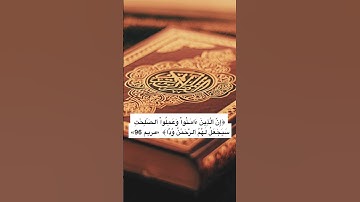 #القرآن_الكريم #ماهر_المعيقلي #اكسبلور #ترند #تلاوة_خاشعة #تلاوة #تلاوة_هادئة #تلاوة #تلاوات #المسجد