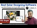 Explore ARKA 360: The Future of Solar Design Software in 2025 | Best 3D design of Solar System Tool