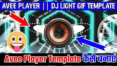 Avee Player Dj Template visualizer Free Download || Avee Player Se Dj Template Kaise Banate Hai 2023
