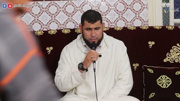 تلاوة مغربية لماتيسر من سورة فصلت بصوت القارئ خالد شحيمة