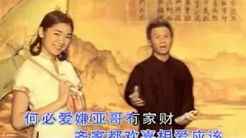 Hua'D & ZHANG Wen - Hakka Mountain Song 华D 张雯 - 客家山歌 - DayDayNews