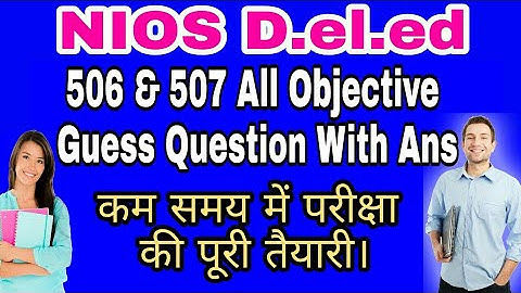 All Objective for 3rd Semester Exam in one Video || 506 & 507 Objective with PDF Ans