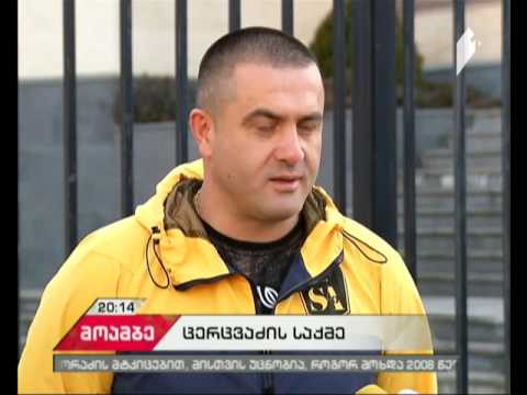 პოლიტიკური ვნებათაღელვა კიევში დაკავებულ გიორგი ცერცვაძესთან დაკავშირებით