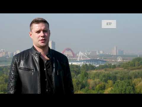 «Как устроен Мир» Ветер