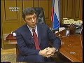 Борис Немцов об аресте Ходорковского и его последствиях для страны.  Осень 2003 г.