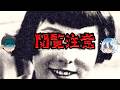 Murder of Vera Page　史上最悪の未解決事件