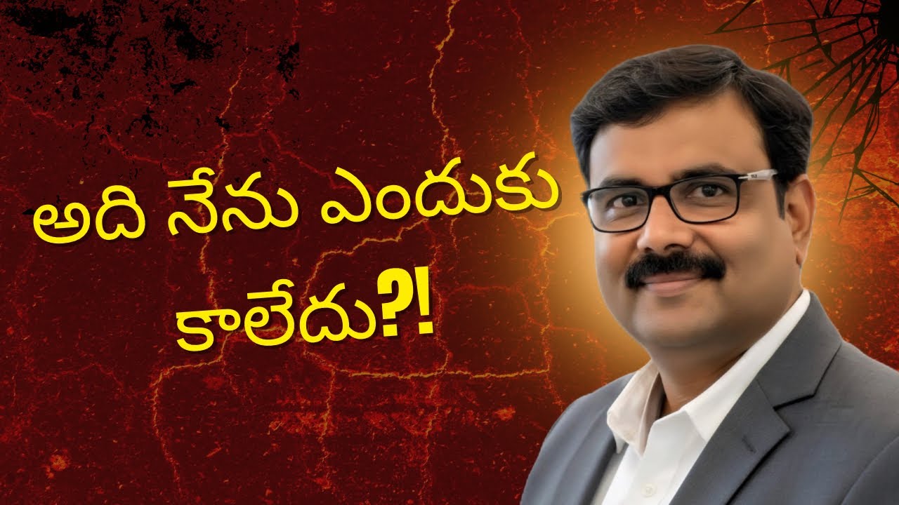 అతడేనా… నేను కాదు?🏃‍♂️🏃‍♂️‍➡️
