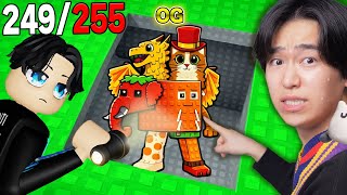 新しいOGを見つけて255体のブレインロットを探すロブロックス！【ROBLOX】