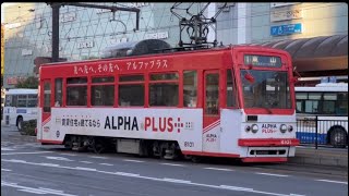 岡山駅で岡山軌道電気鉄道８１００形が発車しました❗️