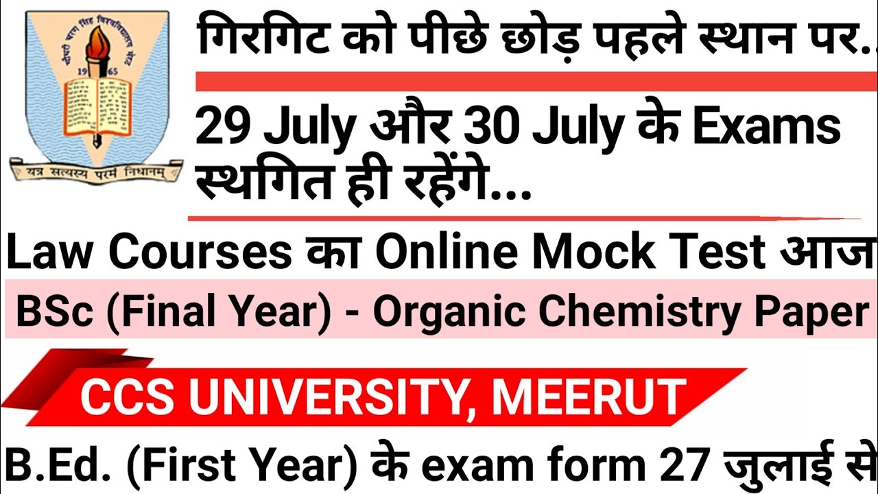 ccsu news update today | Ccsu bsc organic chemistry | Ccsu exam postponed 2021 news | Llb ccsu