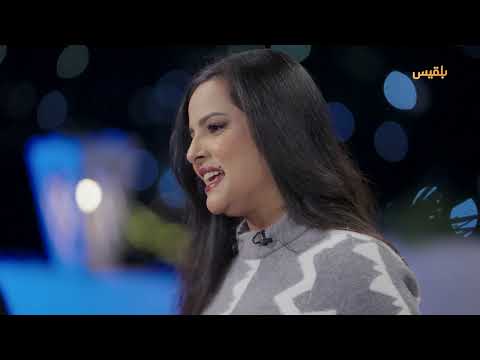 عيد وفن مع سالي حمادة | الفنان محمد الهتار والفنانة بهية محمد | الحلقة الثانية