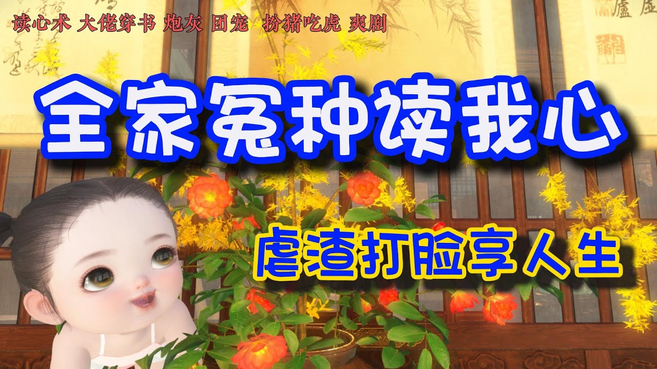 【Multi Sub】 萬萬沒想到，剛剛離婚就被全城首富看中了，一夜之間，價值10億的大豪宅，200億的黑卡任我花.... #霸道总裁 #爱情 #灰姑娘