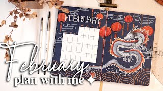 🐉 FEBRUARY 2024 Plan With Me // Bullet Journal Monthly Setup