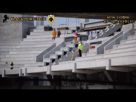 AEK F.C football
