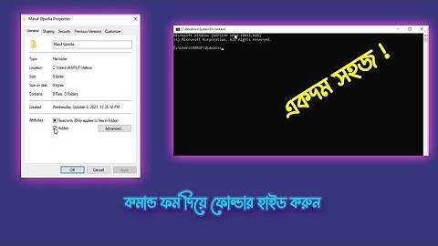 How To Hide & Unhide A Folder Using CMD (Command Prompt)