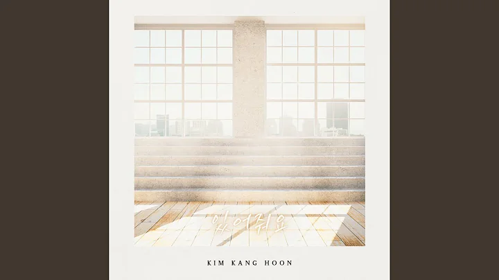 있어줘요 - DayDayNews