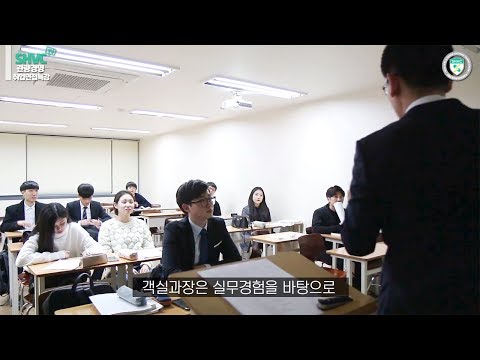 '밀레니엄 힐튼 호텔 서울' 전문가 초청 취업면접특강
