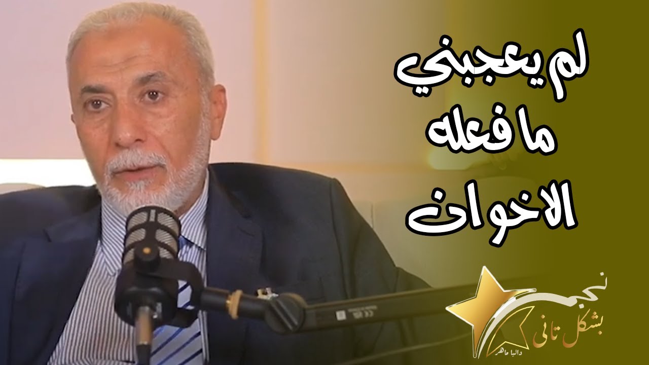 د. يسري جبر :