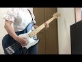GLAY Blue Jean ベース弾いてみた