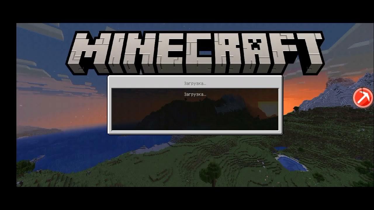 The ty el s pack. The ty el s pack. Новый интерфейс майнкрафт. Ty-el майнкрафт мод. The ty el s pack.