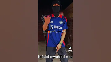 ددين كانون ساس 