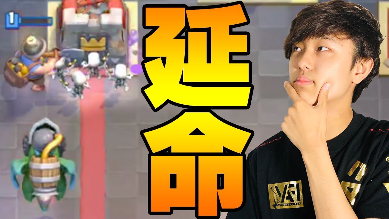 Clash Royale] Here's the 