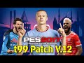 t99 patch PES 2017 v.12 - Update Winter Transfer 2023