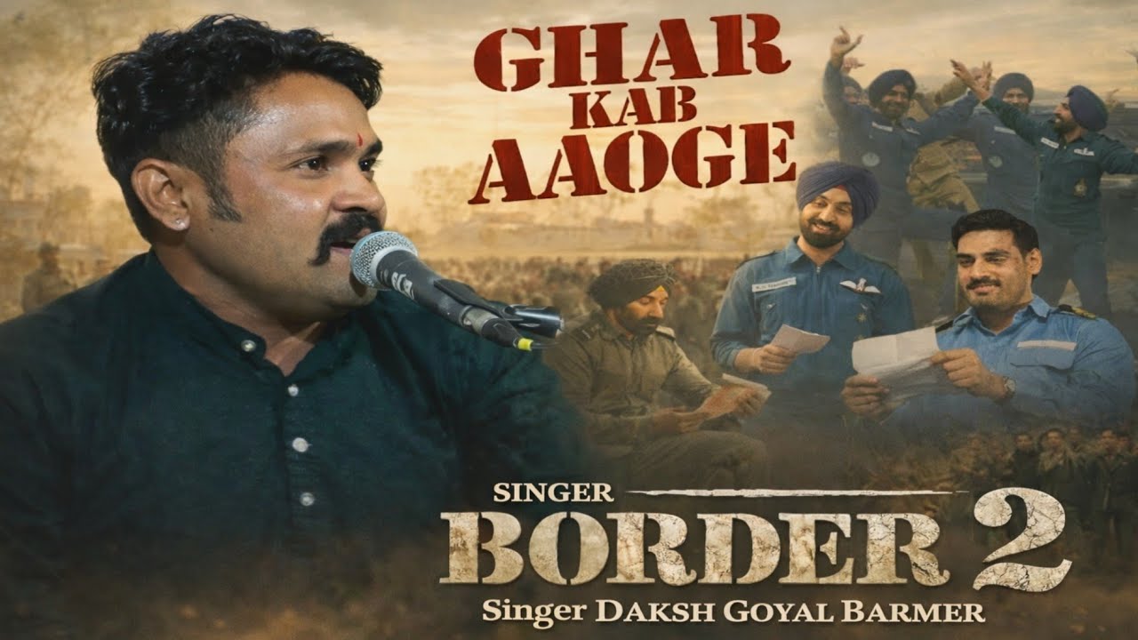 Ghar Kab Aaoge–Border 2  !! Daksh Goyal Barmer 