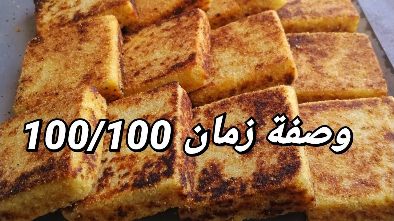 #مبسس_الطاجين_الجزائري🇩🇿 ناجح 100/100 ويدوب فلفم  😋