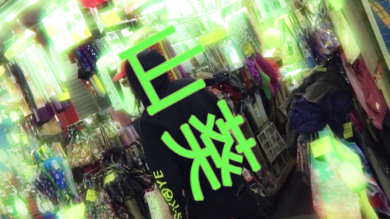 BTurner - Wasabi (Prod by Ruska Beats)