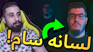 اغنية بيج سام - توكسيدو ( تحليل وشرح الكلمات ) BiGSaM Tuxedo #2