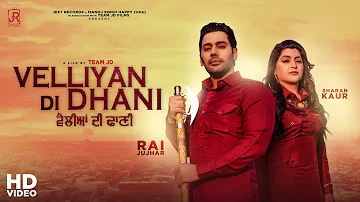 Velliyan Di Dhani : Rai Jujhar Ft. Sharan Kaur | New Punjabi Songs 2020 | Jeet Records