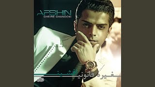 Download Lagu Tasmim MP3