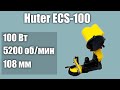 Станок для заточки цепей Huter ECS-100