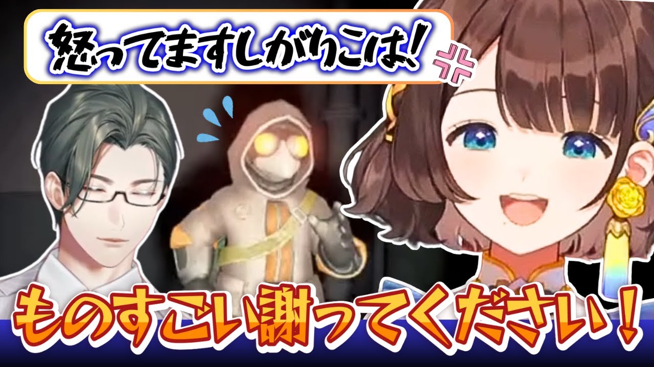 【MIMESIS】AIのフリでしがりこを怖がらせる五木左京【にじさんじ切り抜き】