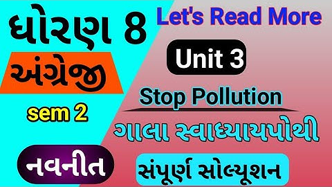 std 8 english sem 2 unit 3 let