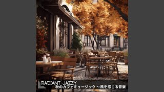 The Smooth Brew (Key Db Ver.)