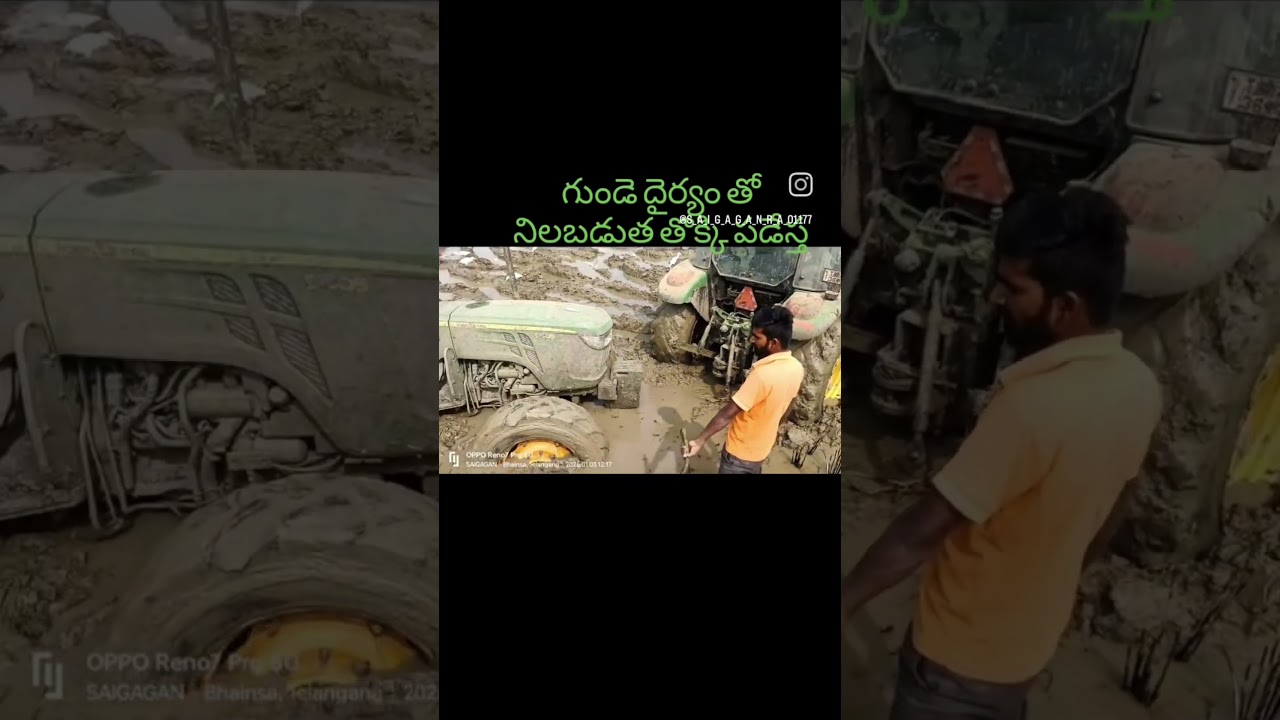 5405 stuck in mud 5075 help 