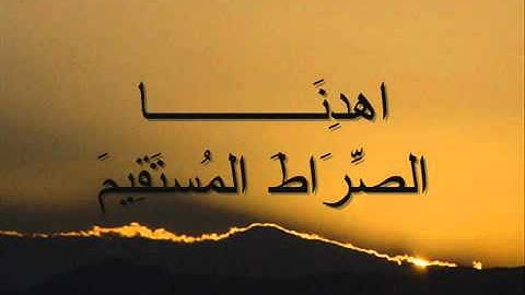 الشيخ سعد سيد قطب سورة الفاتحة