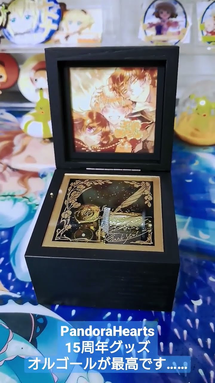 パンドラハーツ　オルゴール PandoraHearts パンドラハーツ オルゴール